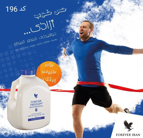 ژل نوشیدنی 100 درصد طبیعی آلوئه ورا