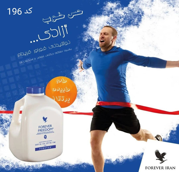 ژل نوشیدنی 100 درصد طبیعی آلوئه ورا